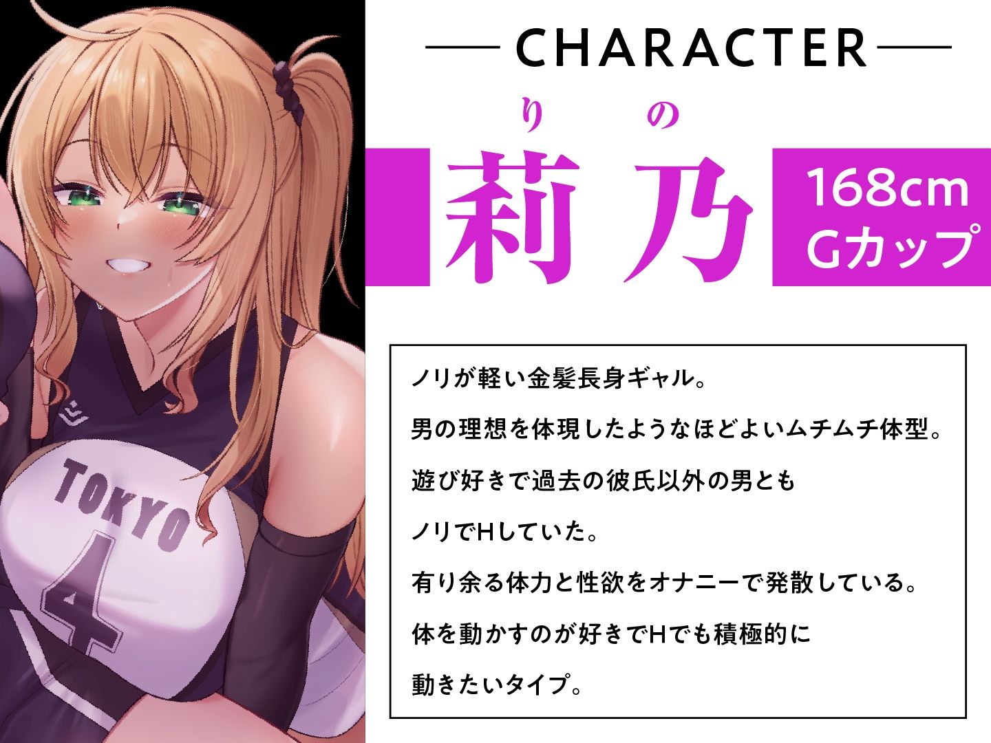 ドスケベバレー部 夏合宿  長身Wエースの媚び媚びご奉仕 サンプル2ページ目