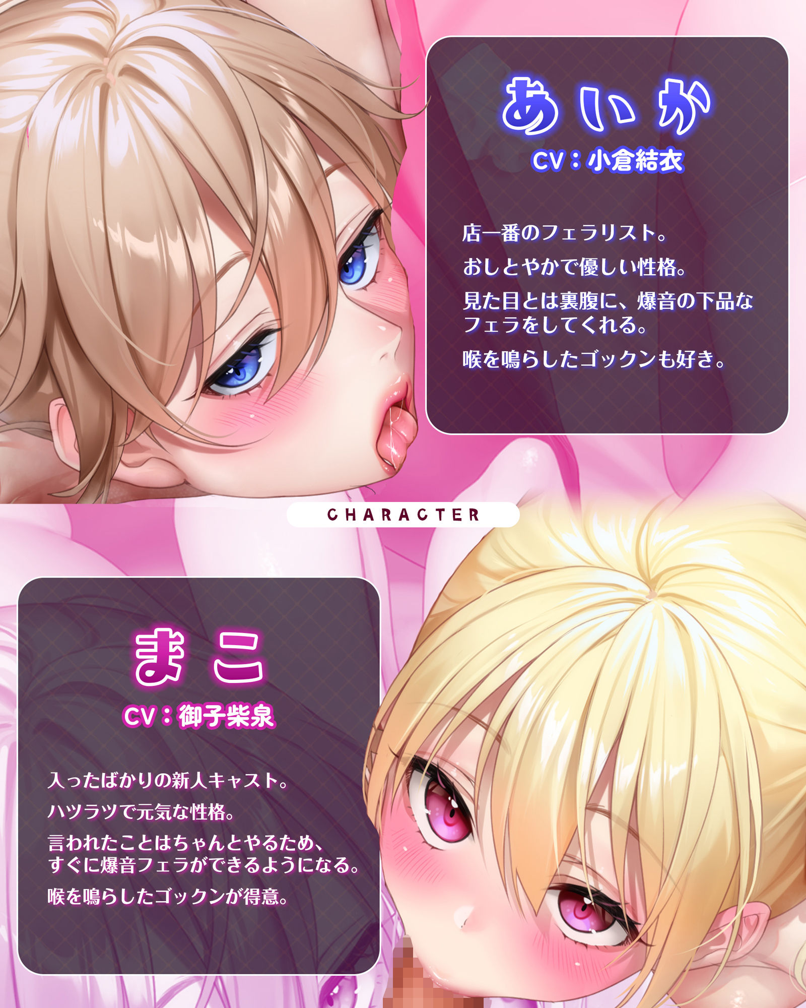 【フェラ特化】口淫搾精専門店-フェラリウム- 〜フェラ好き美女のお口で？？連発ヌキ！ まだ勃起するなら裏オプもあります！？〜 サンプル1ページ目