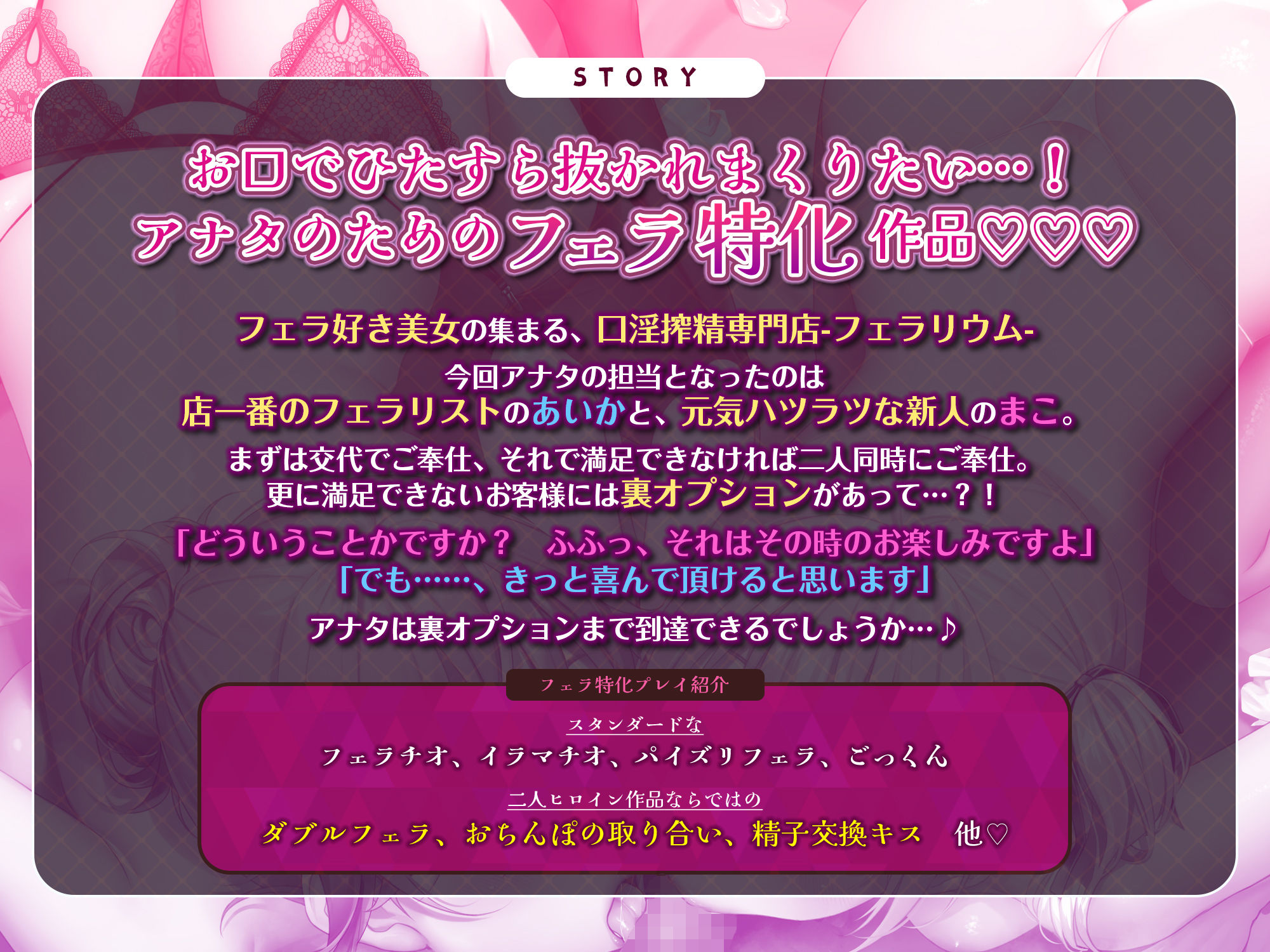 【フェラ特化】口淫搾精専門店-フェラリウム- 〜フェラ好き美女のお口で？？連発ヌキ！ まだ勃起するなら裏オプもあります！？〜 サンプル3ページ目