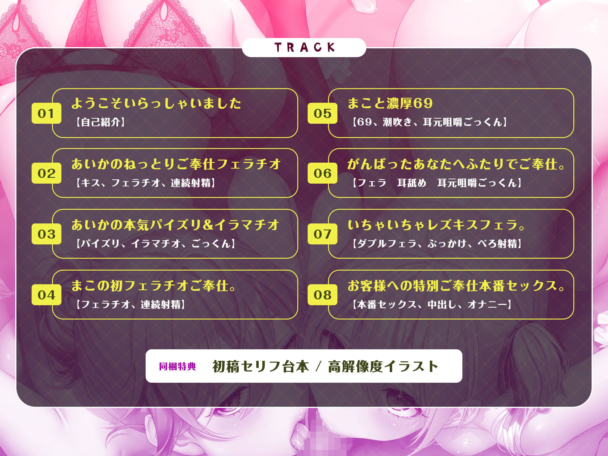 【フェラ特化】口淫搾精専門店-フェラリウム- 〜フェラ好き美女のお口で？？連発ヌキ！ まだ勃起するなら裏オプもあります！？〜 サンプル4ページ目