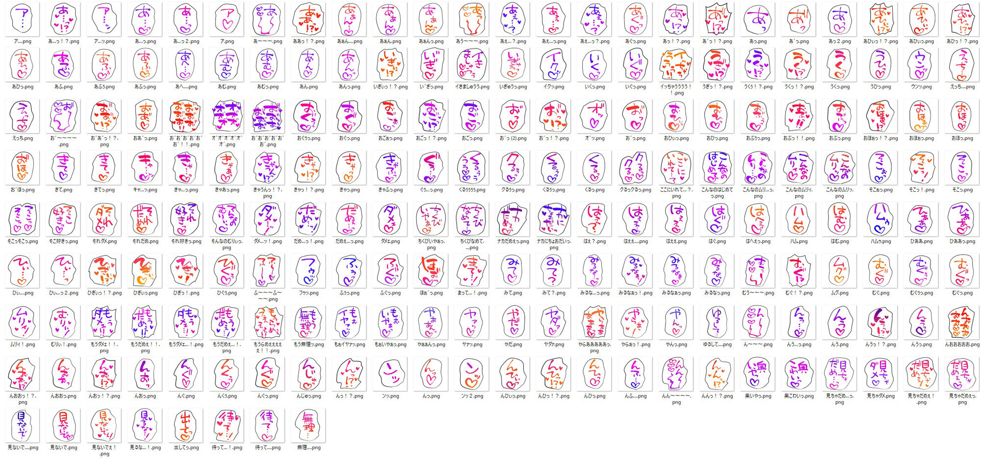 クリエイターのための一言ワード集10〜音声、擬音セットver〜 サンプル1ページ目