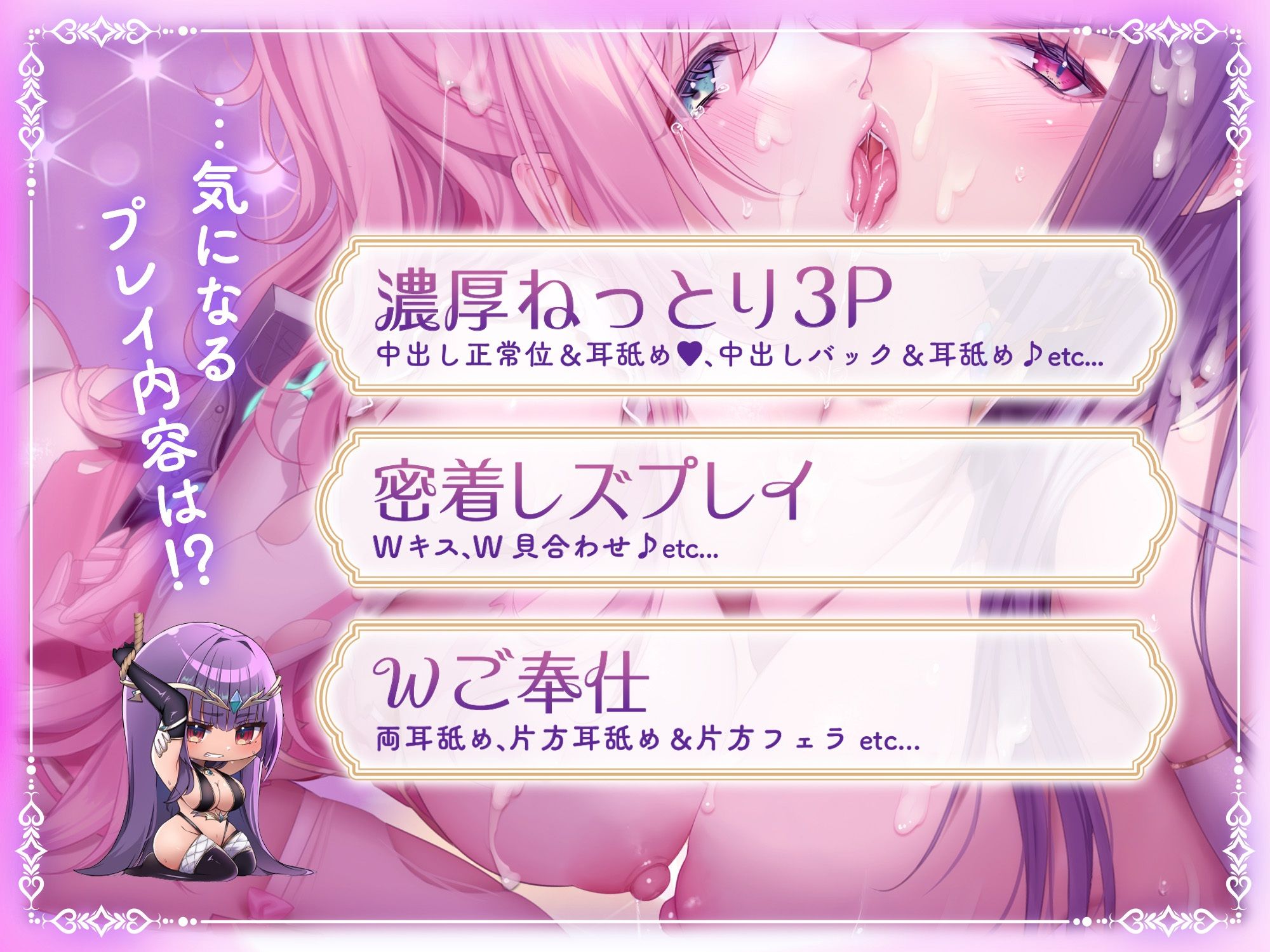 【正義と悪のえちえち甘々レズプレイ！？】プライドMAXなのに、割とあっさり快楽堕ちした悪の女幹部セリアム様と、なぜか自らお仕置きされたがる正義のヒロインマーブル♪ サンプル5ページ目