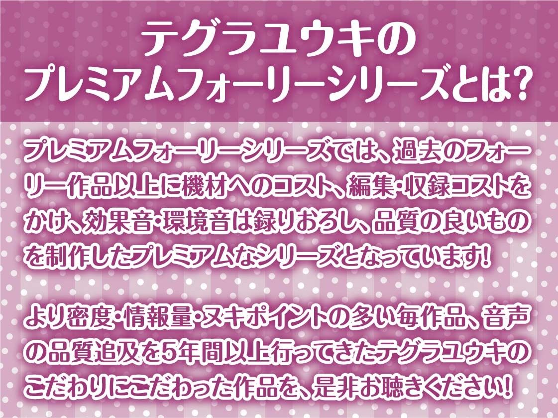 後輩ちゃんはいつも水着でおま〇こ奉仕してくれる【フォーリーサウンド】 サンプル2ページ目