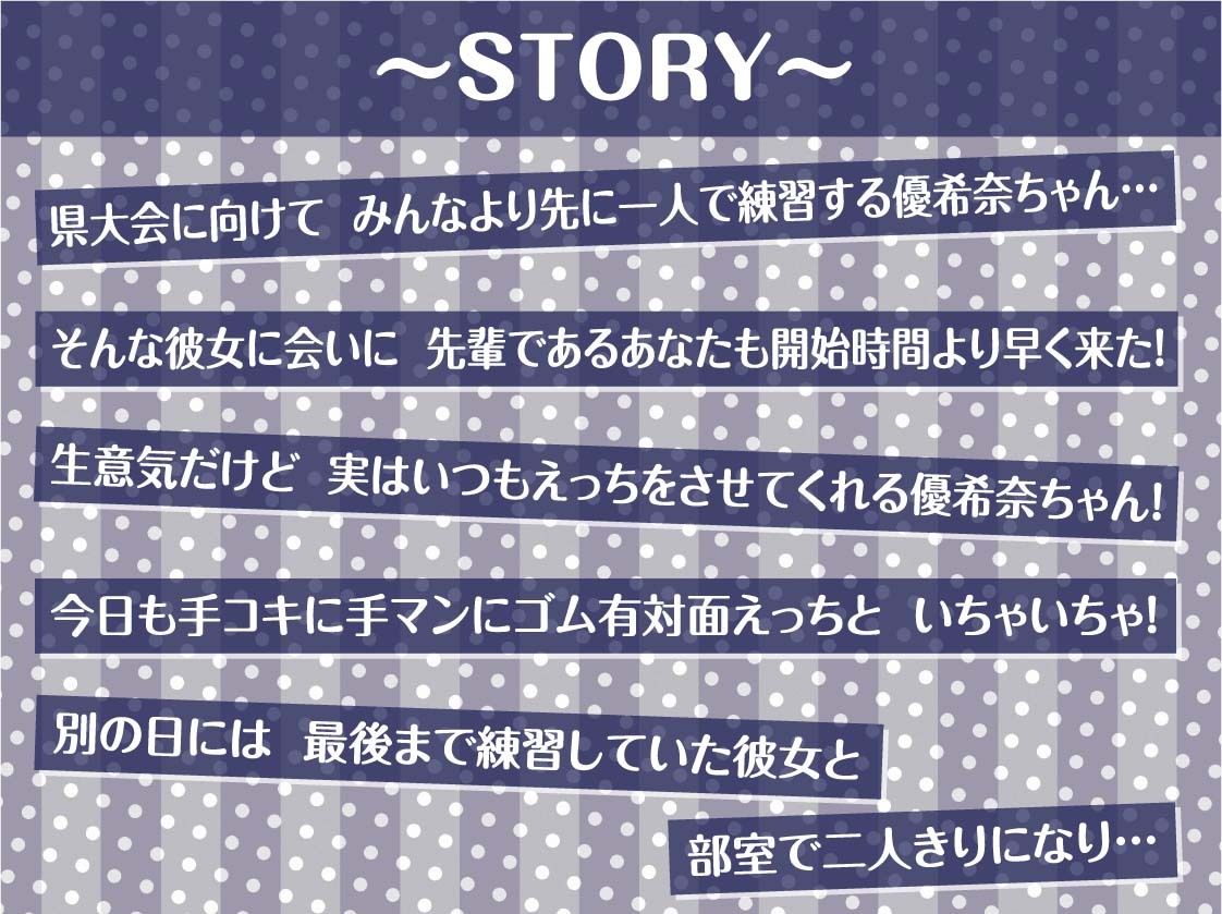 後輩ちゃんはいつも水着でおま〇こ奉仕してくれる【フォーリーサウンド】 サンプル3ページ目