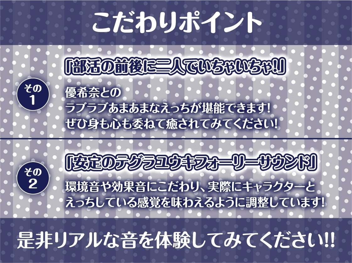 後輩ちゃんはいつも水着でおま〇こ奉仕してくれる【フォーリーサウンド】 サンプル7ページ目
