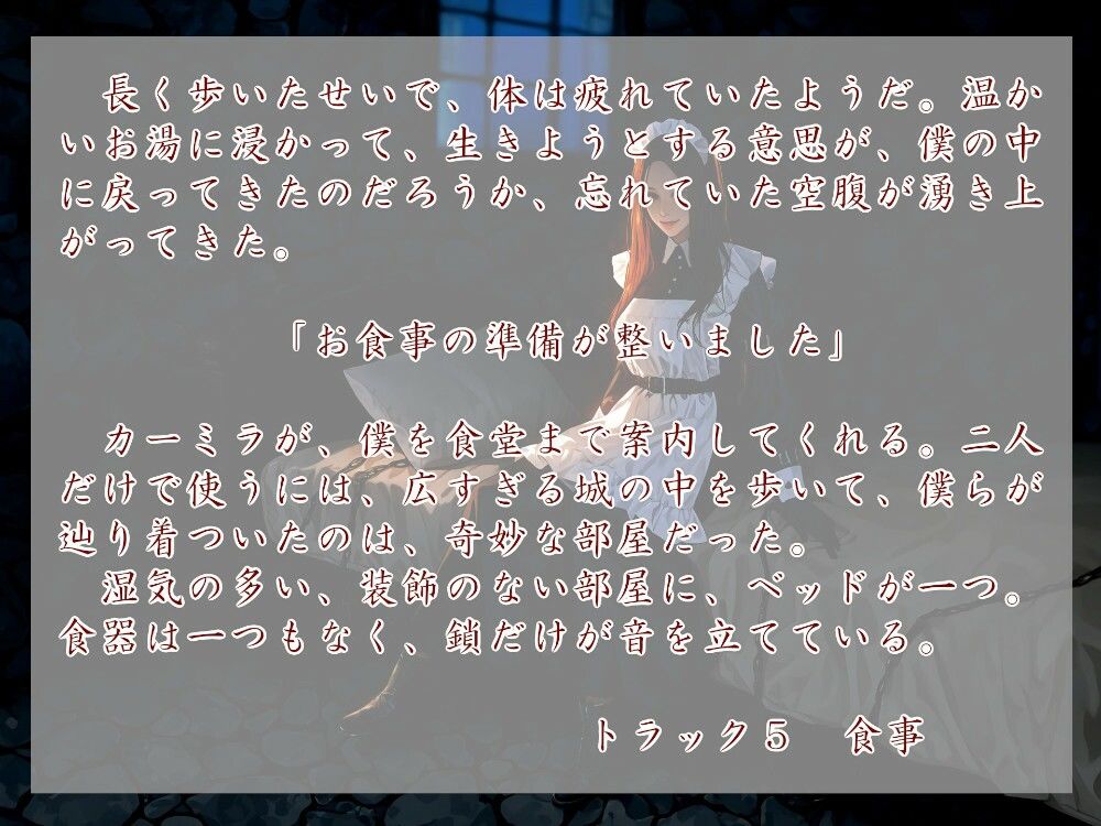 Geschichte der Eisener Mark サンプル2ページ目