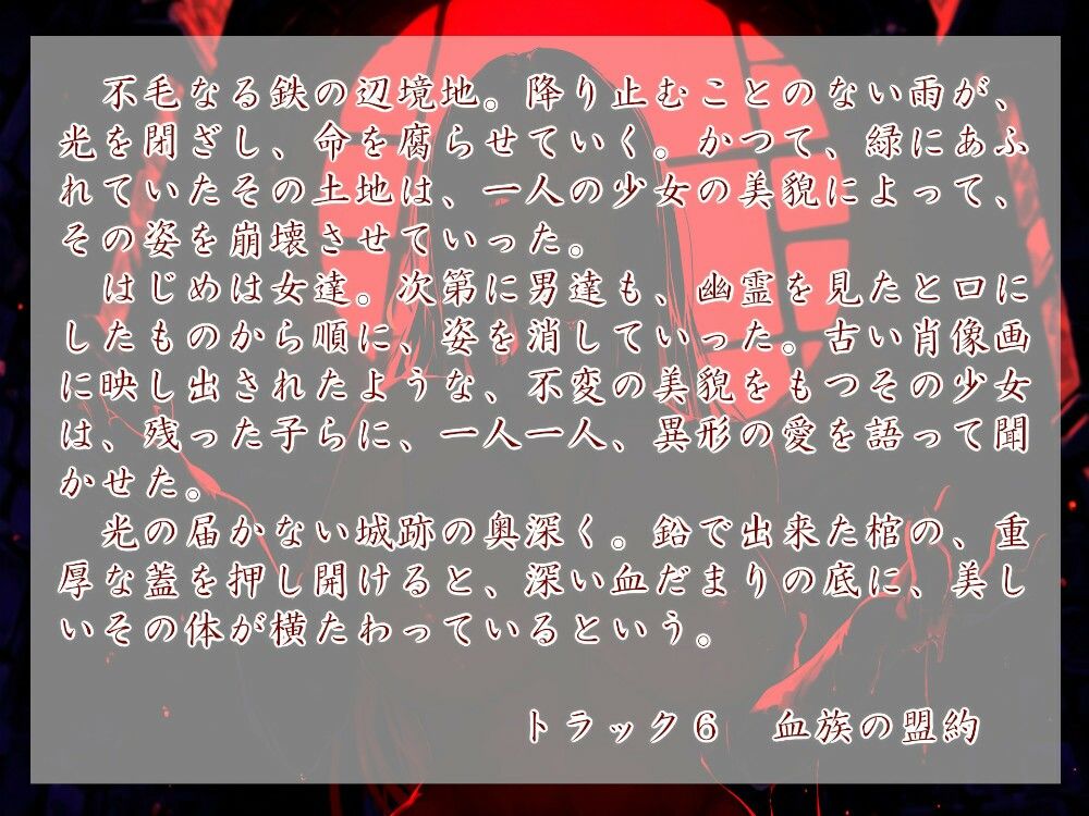 Geschichte der Eisener Mark サンプル3ページ目