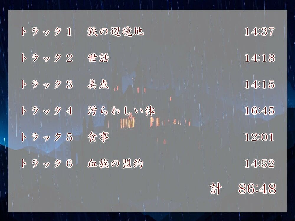 Geschichte der Eisener Mark サンプル4ページ目