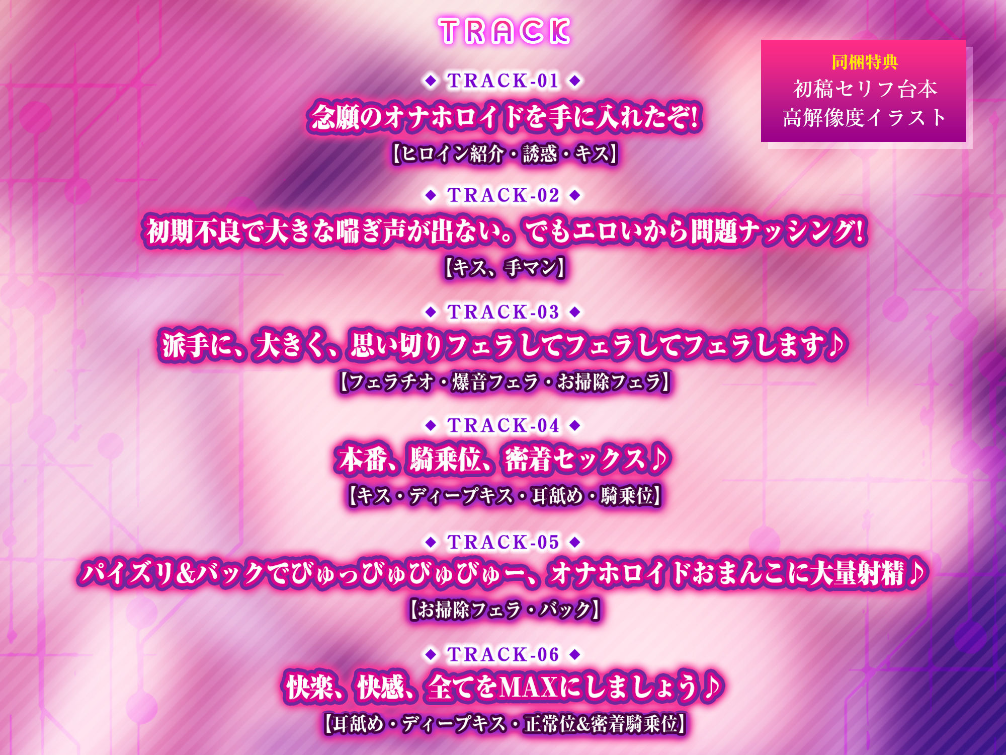 【無声イキ】バグったオナホロイドの溺愛交尾 〜故障して喘ぎ声の出ない＆性欲リミッターぶっ壊れ全肯定ラブドール〜 サンプル4ページ目