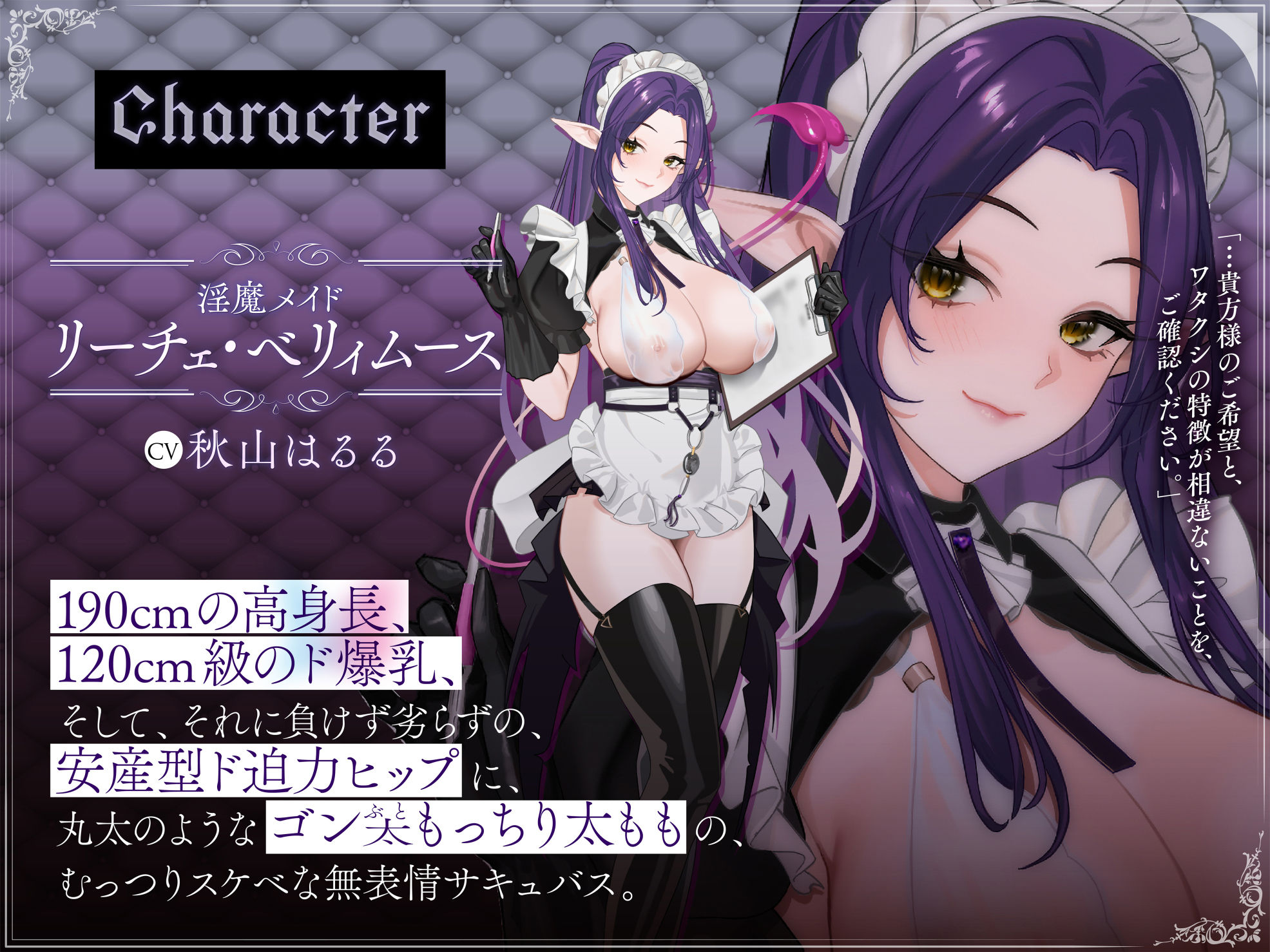 淫魔メイドさんとの都合がよすぎる毎日ラブラブ性奉仕三昧性活 サンプル2ページ目