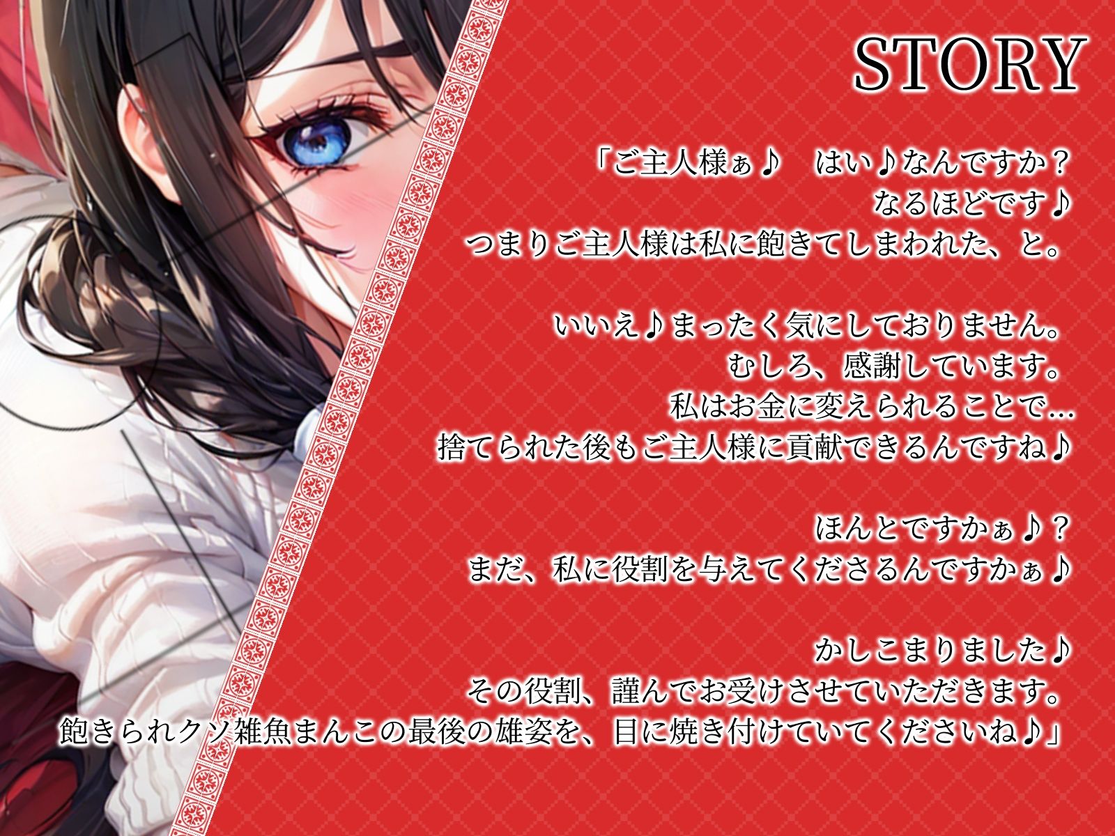 【NTR】調教された妻から届いた裏切りのビデオレターV サンプル2ページ目