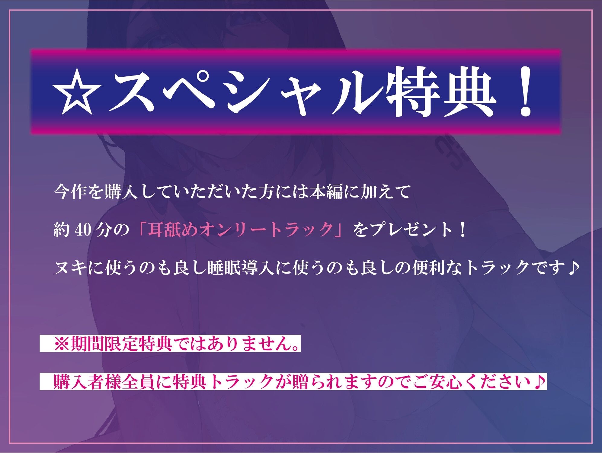 【全編ぐっぽり耳圧舐め♪】圧迫耳舐め特化型セクサロイド〜耳奥舐めに特化した無感情セクサロイドの事務的耳バグご奉仕2〜【KU100】 サンプル3ページ目