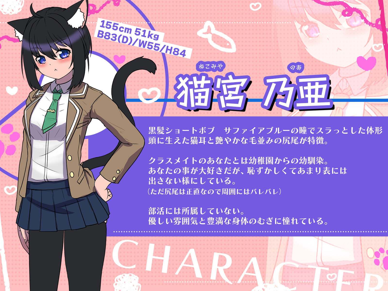 発情期の猫耳幼馴染と犬耳むちっ子は、ドスケベ交尾であなたを濃厚に取り合います♪【KU100収録作品】 サンプル2ページ目