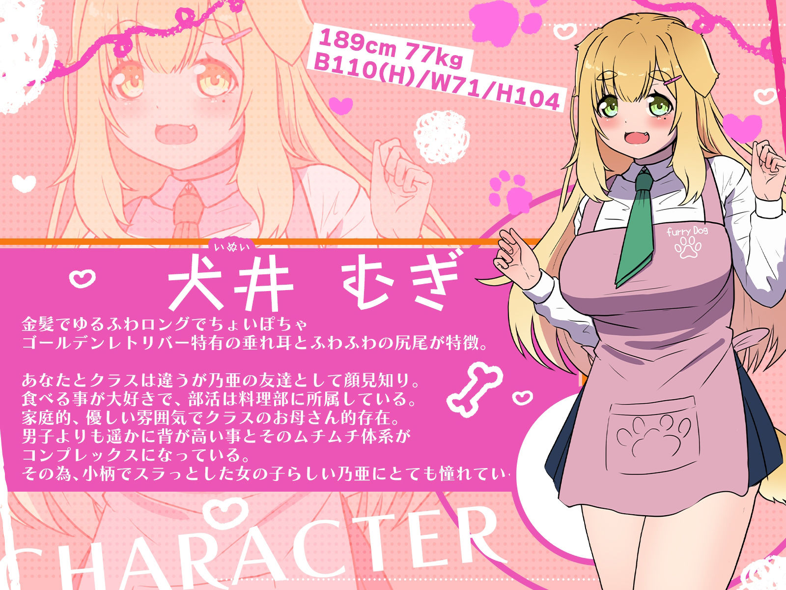 発情期の猫耳幼馴染と犬耳むちっ子は、ドスケベ交尾であなたを濃厚に取り合います♪【KU100収録作品】 サンプル3ページ目