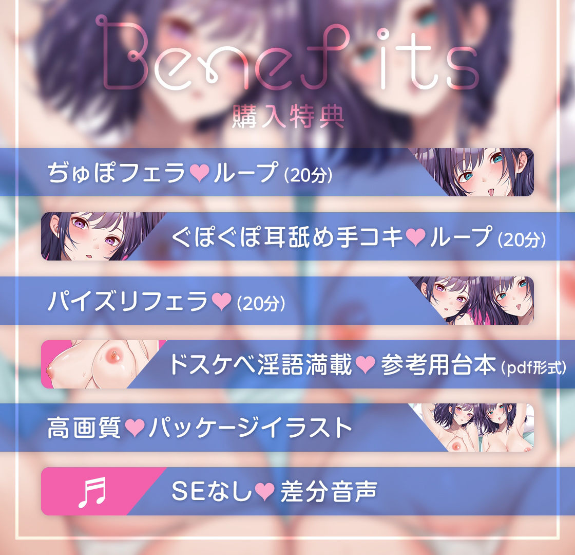 【蒸れまんハメ比べ/豪華6大特典あり！！】AI交尾まっちんぐ◇ニートダウナー姉妹と密着蒸れハメオホ声セックス◇【KU100】 サンプル4ページ目