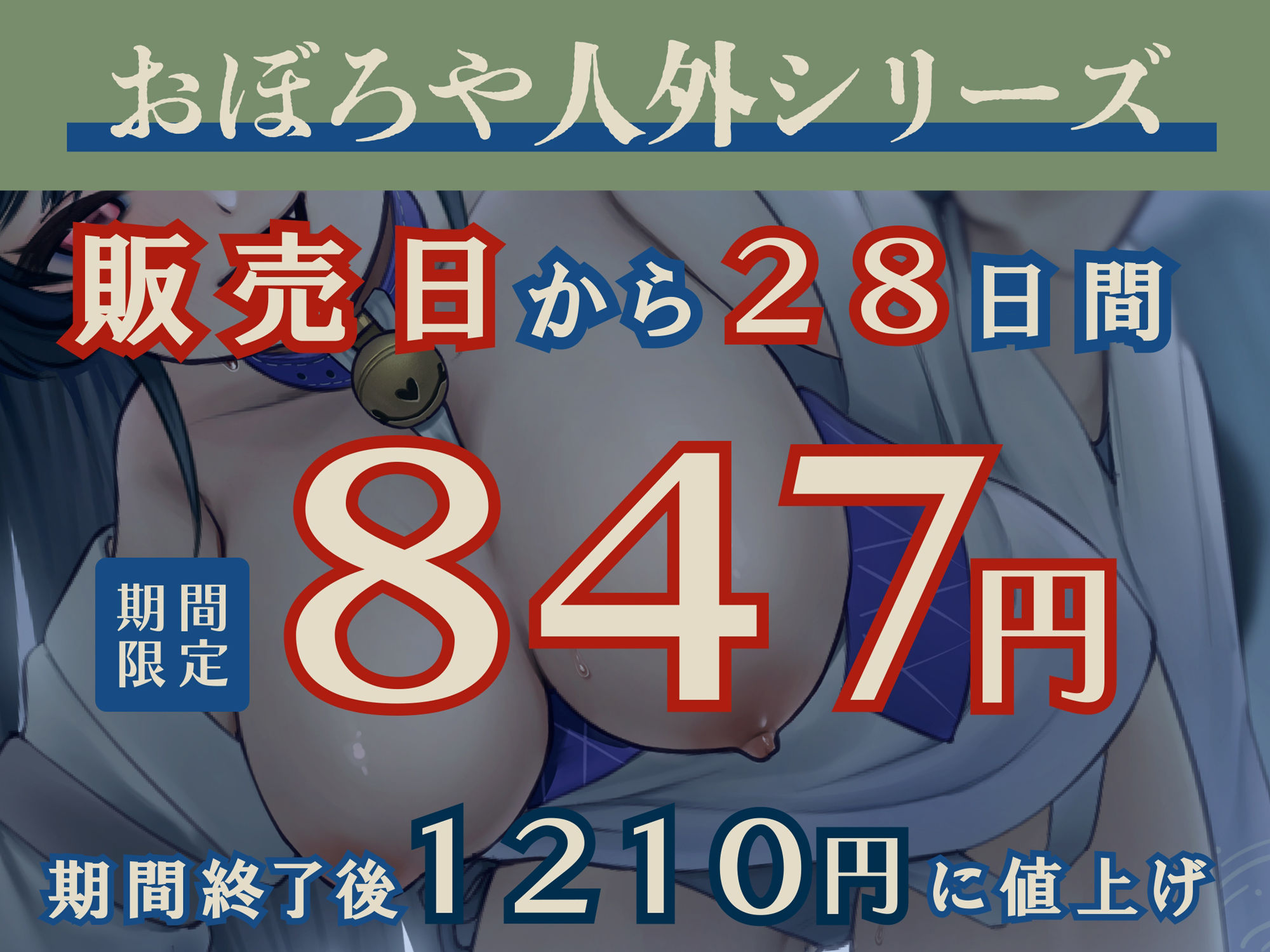 巨乳で猫耳な優しいお姉ちゃんひさめとイチャラブえっちして仕事辞めさせられる話【KU100】 サンプル4ページ目
