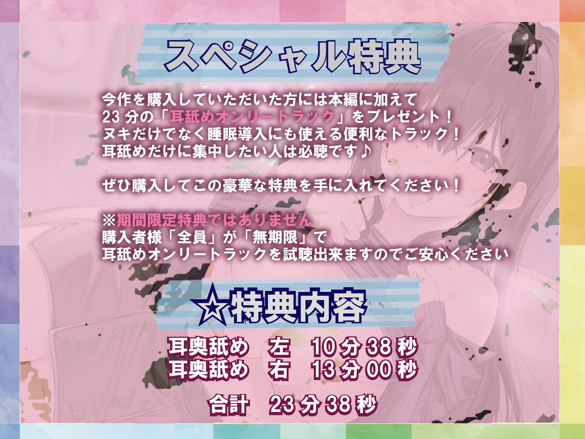 【全編ぐっぽり耳奥舐め】思春期耳舐め症候群〜耳舐め衝動が止まらなくなってしまったダウナー系文学少女と毎日ぐっぽり耳舐め性交2〜【KU100】 サンプル1ページ目