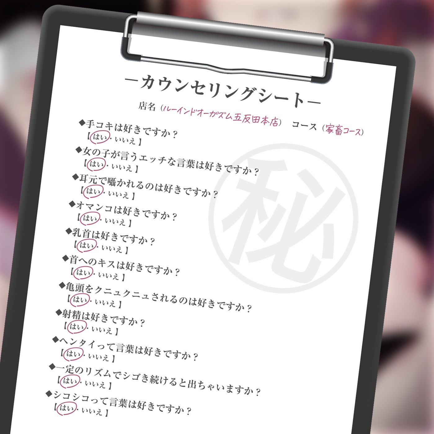 【没入体験×連続射精×賢者タイム無し】イマーシブ音声作品「精液搾りの家畜コース」〜終わりの見えないルーインドオーガズム搾り〜【イマーシブサウンド】 サンプル4ページ目