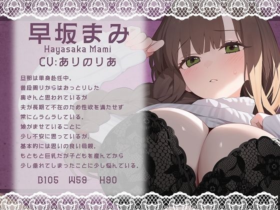 母親が娘の身代わりを志願してきたので思いっきり犯させてもらった話 サンプル2ページ目