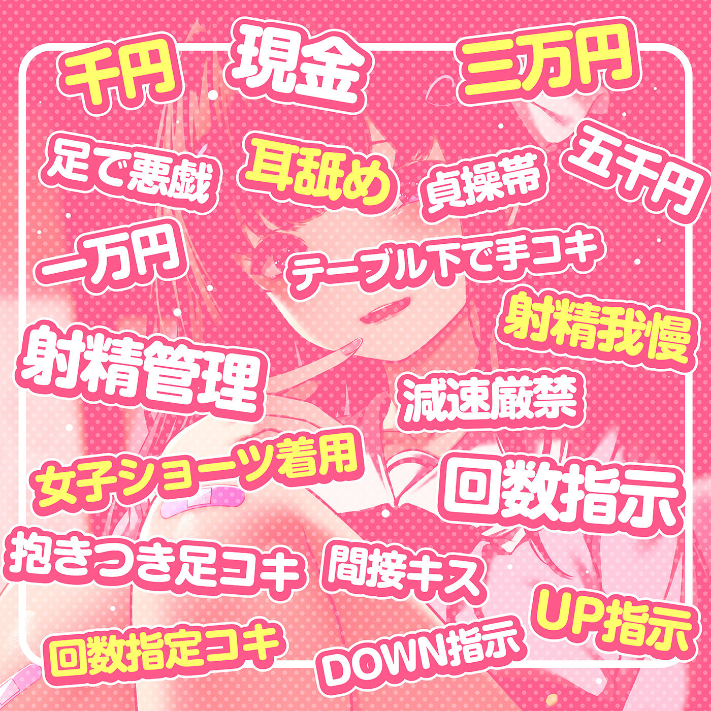 【射精管理×貞操帯×貢ぎマゾ】おちんぽ管理「貢ぎマゾ成長日記」〜外出時は貞操帯と女の子のショーツ着用///〜 サンプル4ページ目