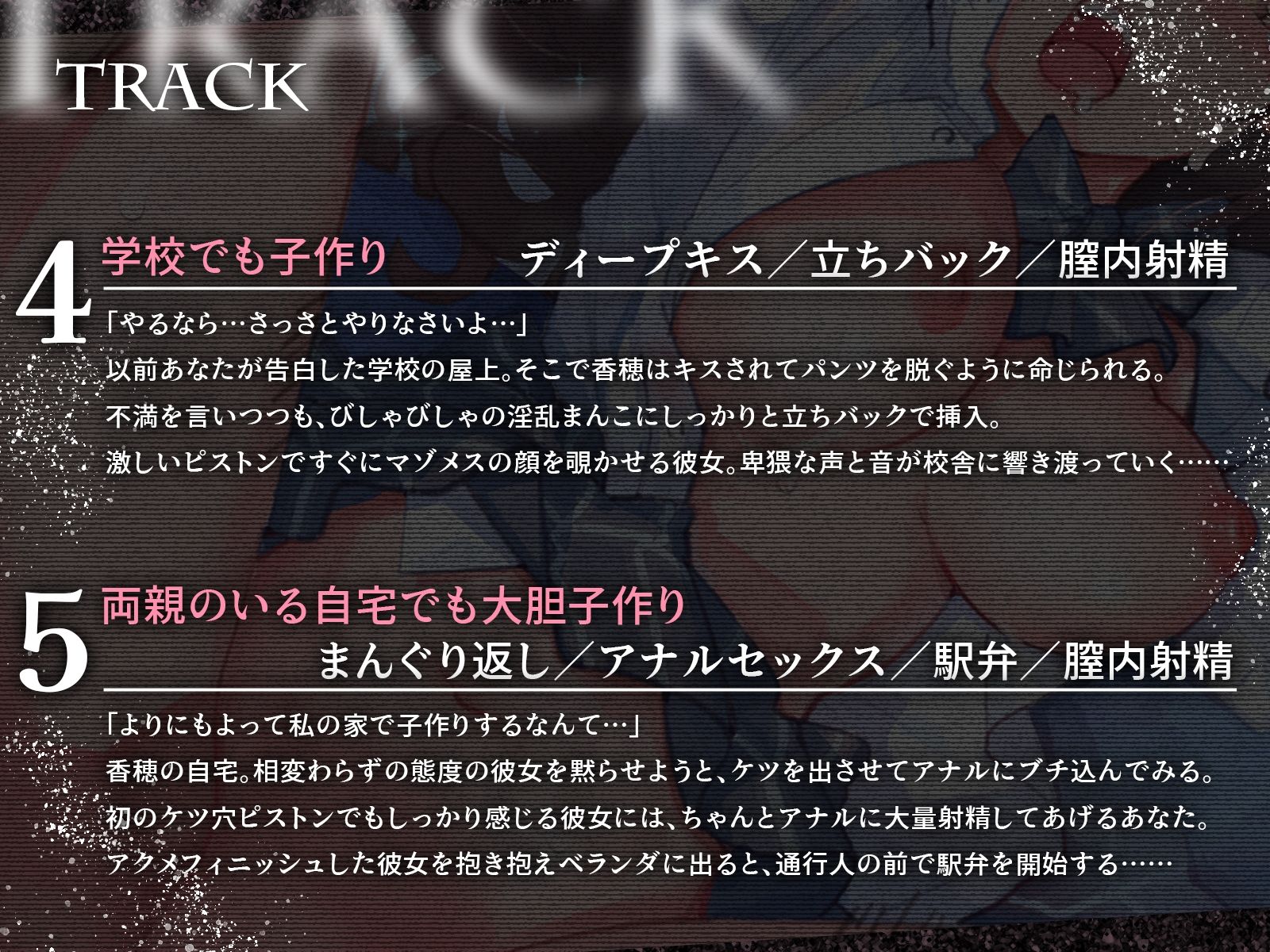 結婚相手をAIが決める世界で選ばれたのは僕をフった女の子でした。（KU100マイク収録作品） サンプル4ページ目