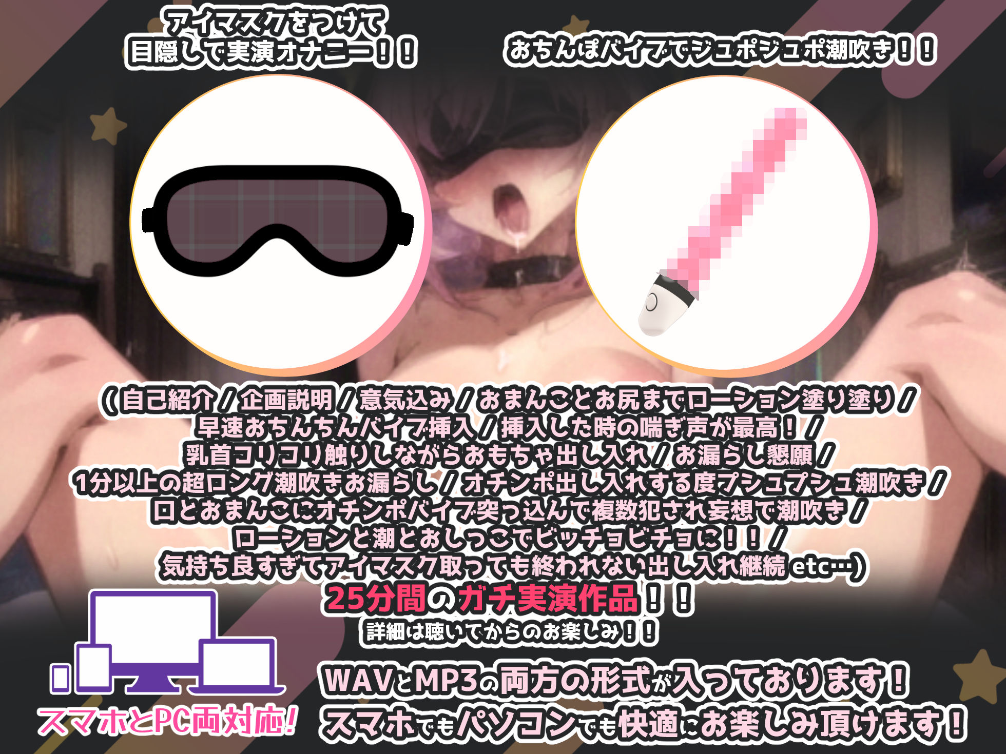 【目隠しで実演オナニー潮吹き】『もう無理！おまんこ壊れちゃう！！（プシャーーッ！！）』おちんぽバイブでジュポジュポして大量潮吹き！1分超えのロングお漏らしも！！ サンプル3ページ目