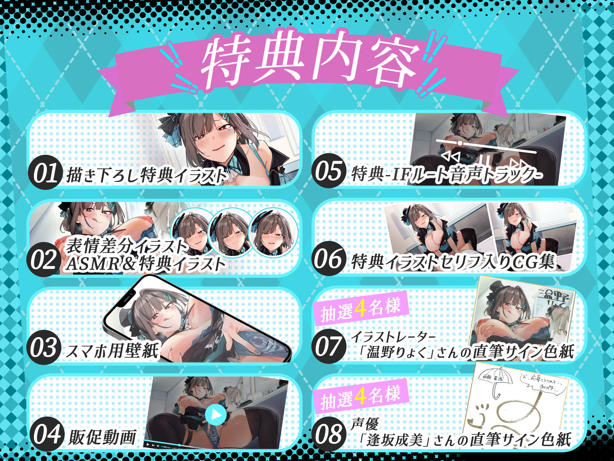 【罵倒/デレ甘】生意気な性欲つよつよアイドルが担当おちんぽにラブ媚び×罵倒交尾【逆レ】 サンプル7ページ目