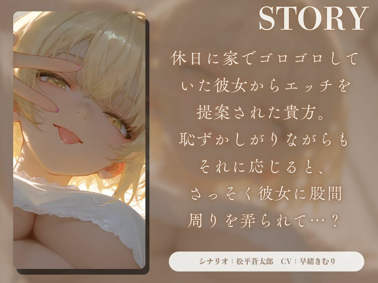 年上彼女に暇つぶしでち〇ぽしゃぶられた【KU100】 サンプル1ページ目