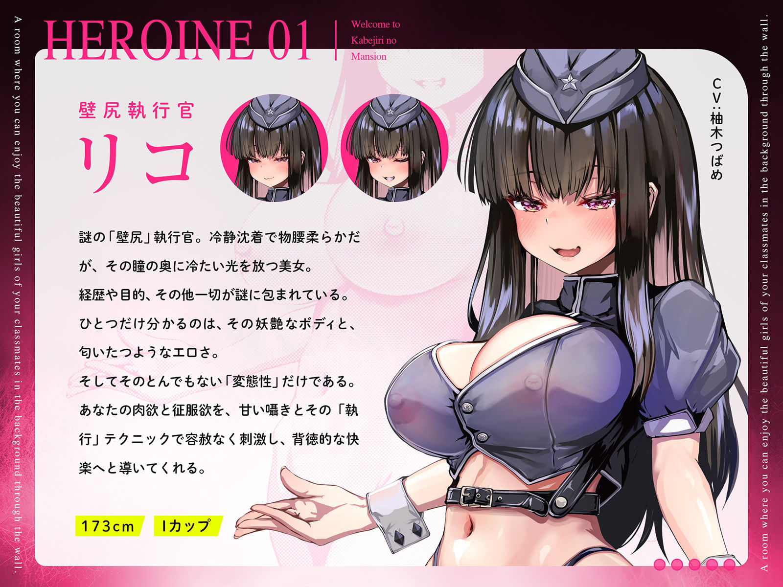 【壁尻】［背徳感MAX］壁尻の館へようこそ〜クラスメイトの美少女たちを壁越しにバックで堪能できる部屋〜【ヤリたい放題】 サンプル4ページ目