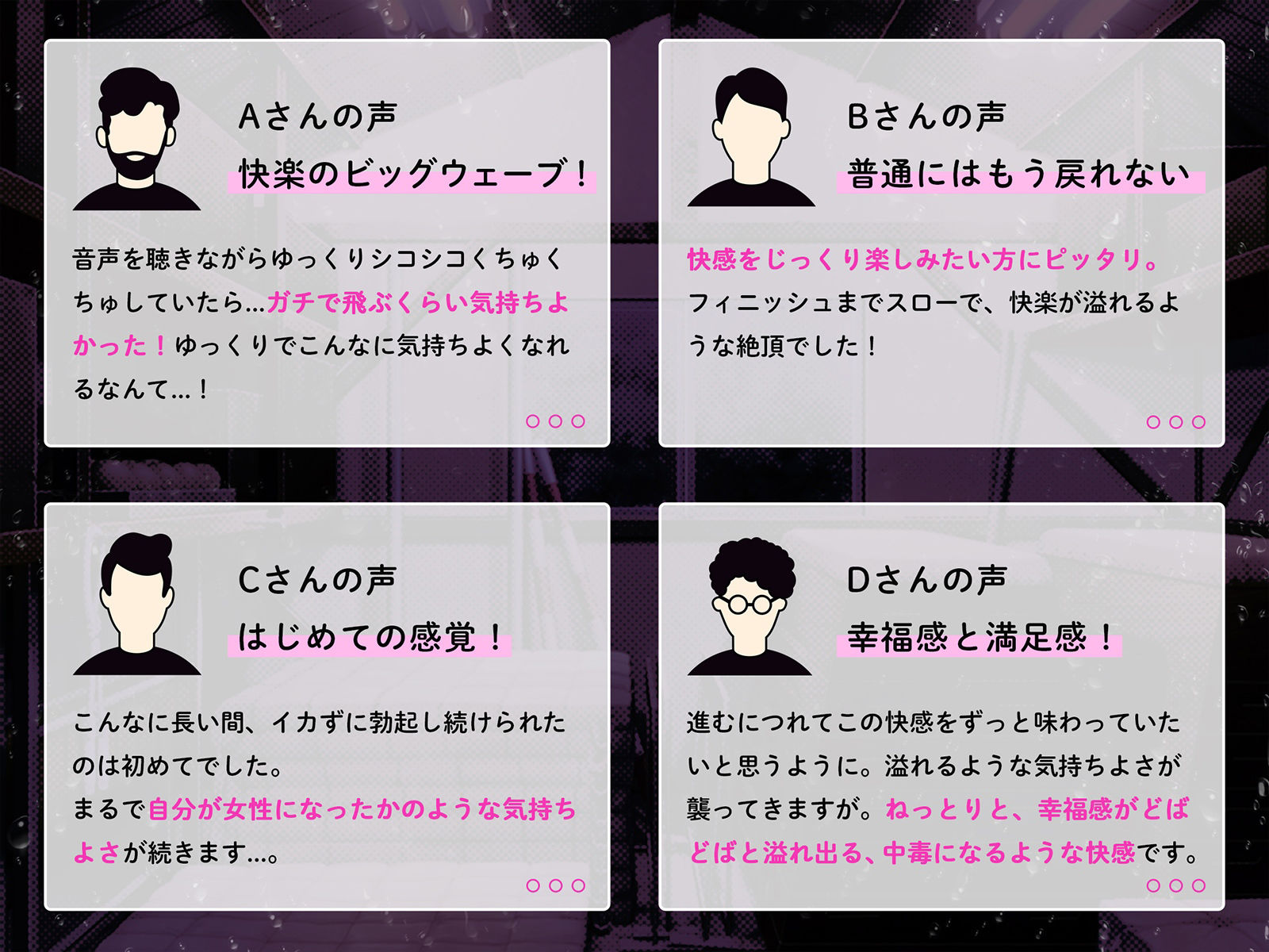 はじめませんか？スローオナニー〜多幸感と快楽が波のように寄せては返す「無限甘イキ絶頂必至」スローオナニー決定版！！！ サンプル3ページ目