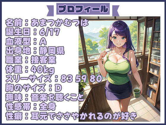 【実演SP（19）】二刀流オナニーの使い手見参！吸引機とディルドのレベルを上げてバチイキ連発SP！ サンプル1ページ目