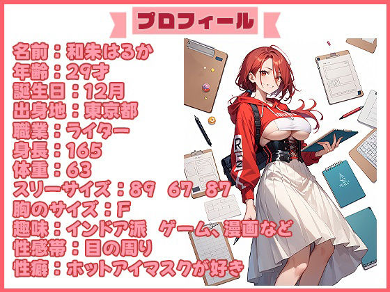 【25分イくのを禁止（5）】オナ禁で準備万端！でもイキたくなっちゃってごめんなさい！！ サンプル1ページ目