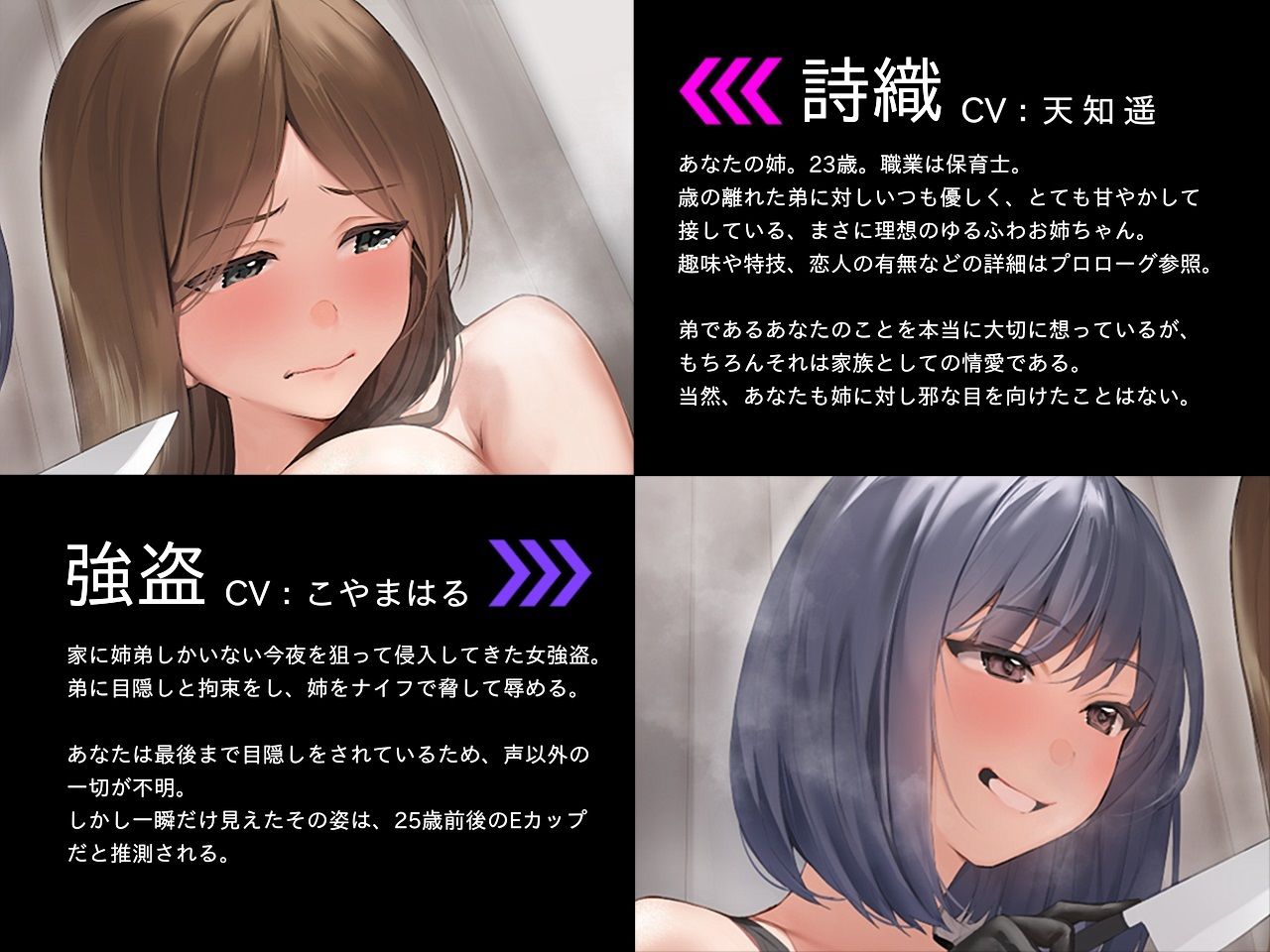 強●姉弟相姦 -強盗の命令で僕にまたがった姉- サンプル3ページ目