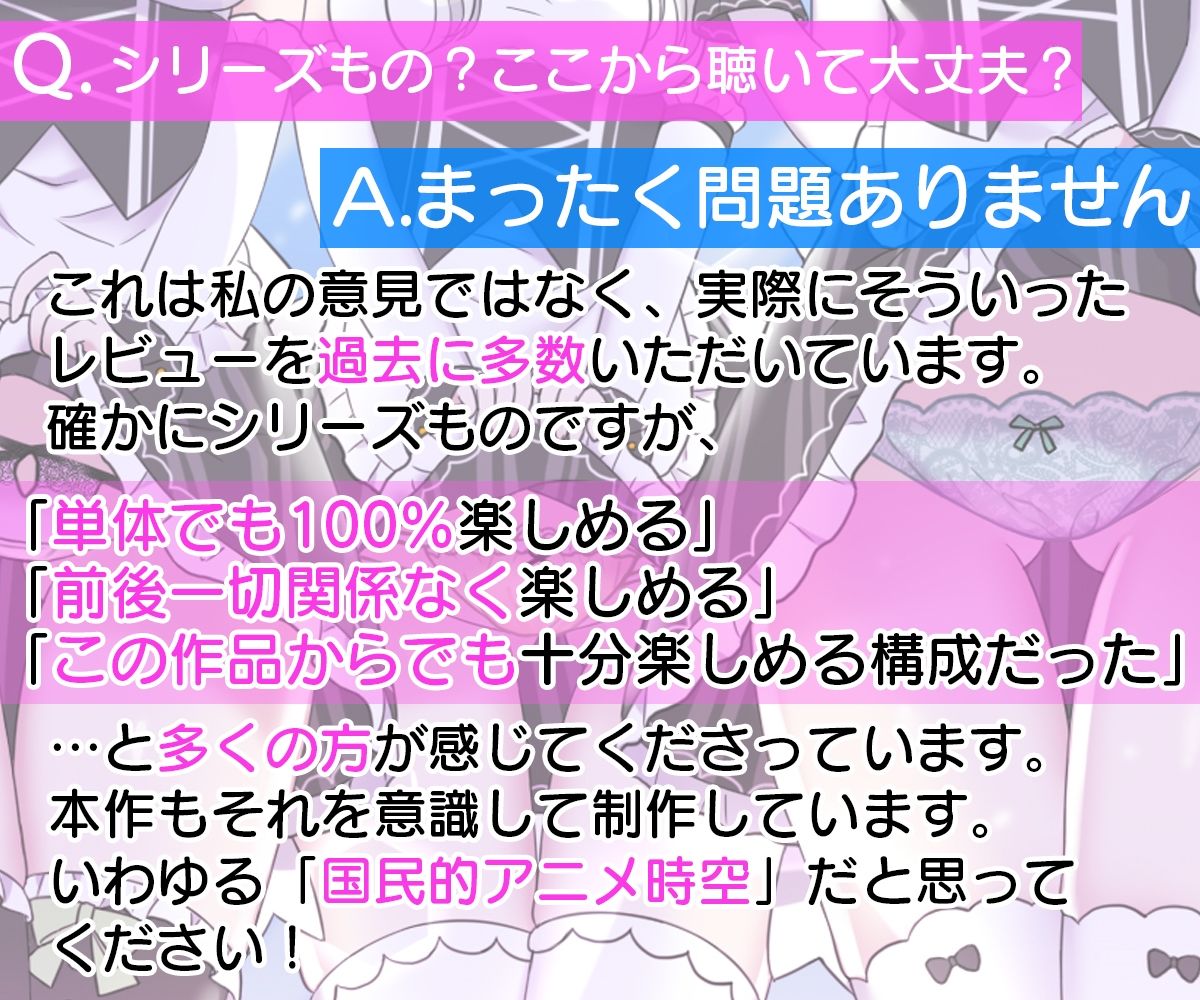 【6本立て/約54分】お屋敷メイド絆がおまんこ当番でちんちんっていっぱい言ってくれるご奉仕＋5 サンプル9ページ目