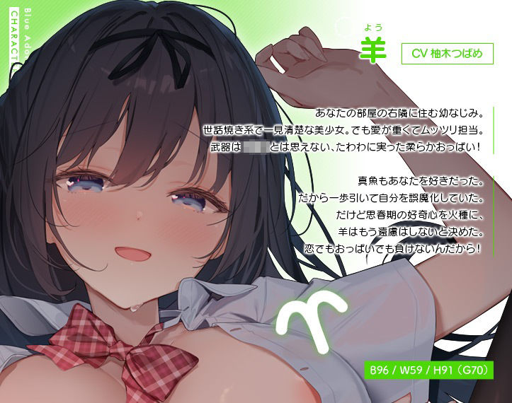 青夏おま○こフレンズ -Summer Triangle- サンプル3ページ目