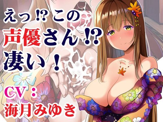 接吻亭〜実乃莉編〜 サンプル3ページ目