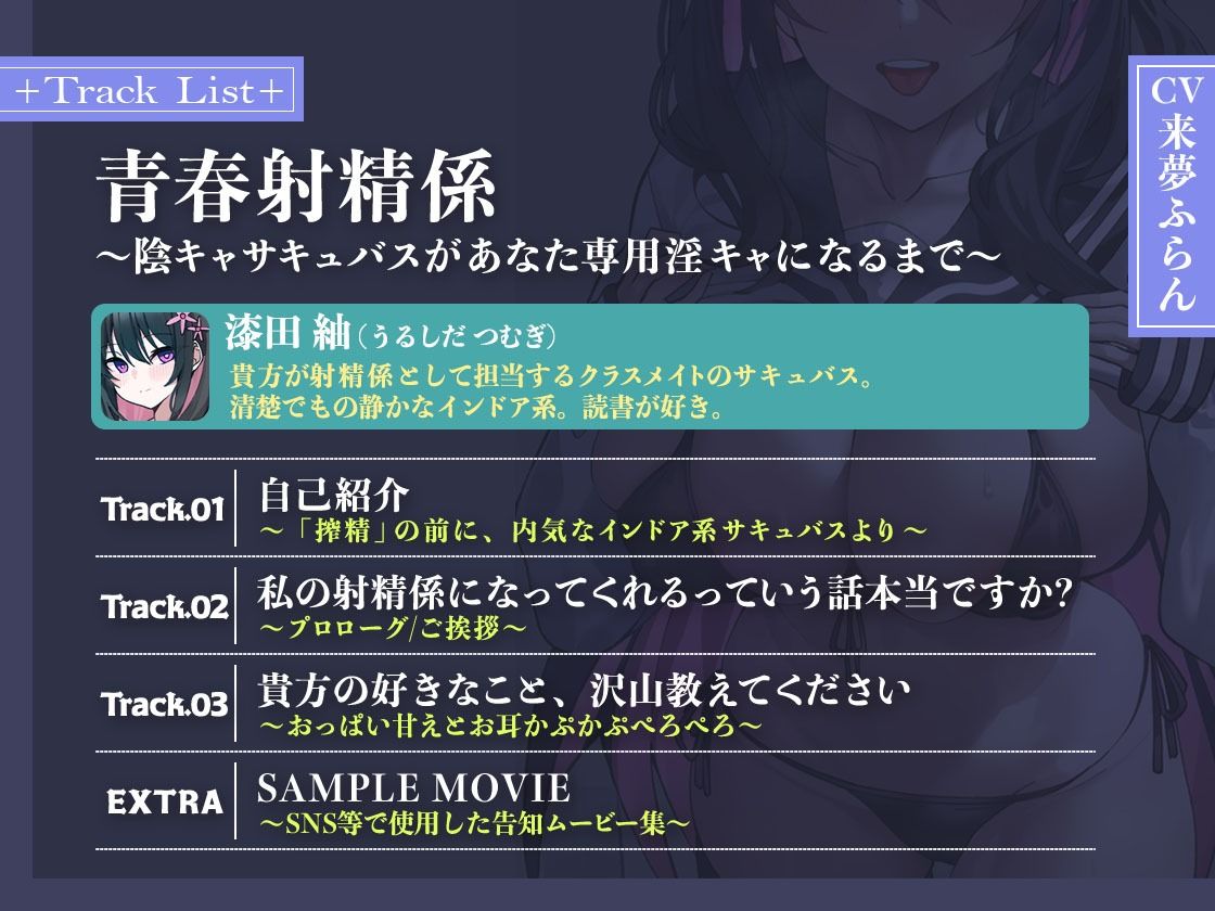 少女クロイスタお試しパック vol.1 ご奉仕えっち編〜私たちが癒してあげますね〜【KU100/フォーリー】 サンプル6ページ目