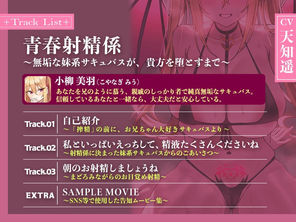 少女クロイスタお試しパック vol.1 ご奉仕えっち編〜私たちが癒してあげますね〜【KU100/フォーリー】 サンプル7ページ目