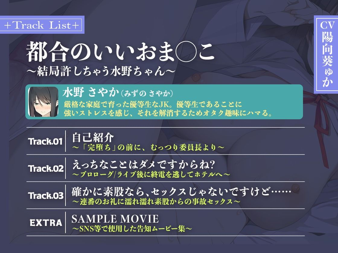 少女クロイスタお試しパック vol.1 ご奉仕えっち編〜私たちが癒してあげますね〜【KU100/フォーリー】 サンプル8ページ目
