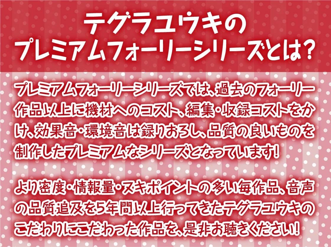 ギャルサンタちゃんと生ハメクリスマス！【フォーリーサウンド】 サンプル2ページ目