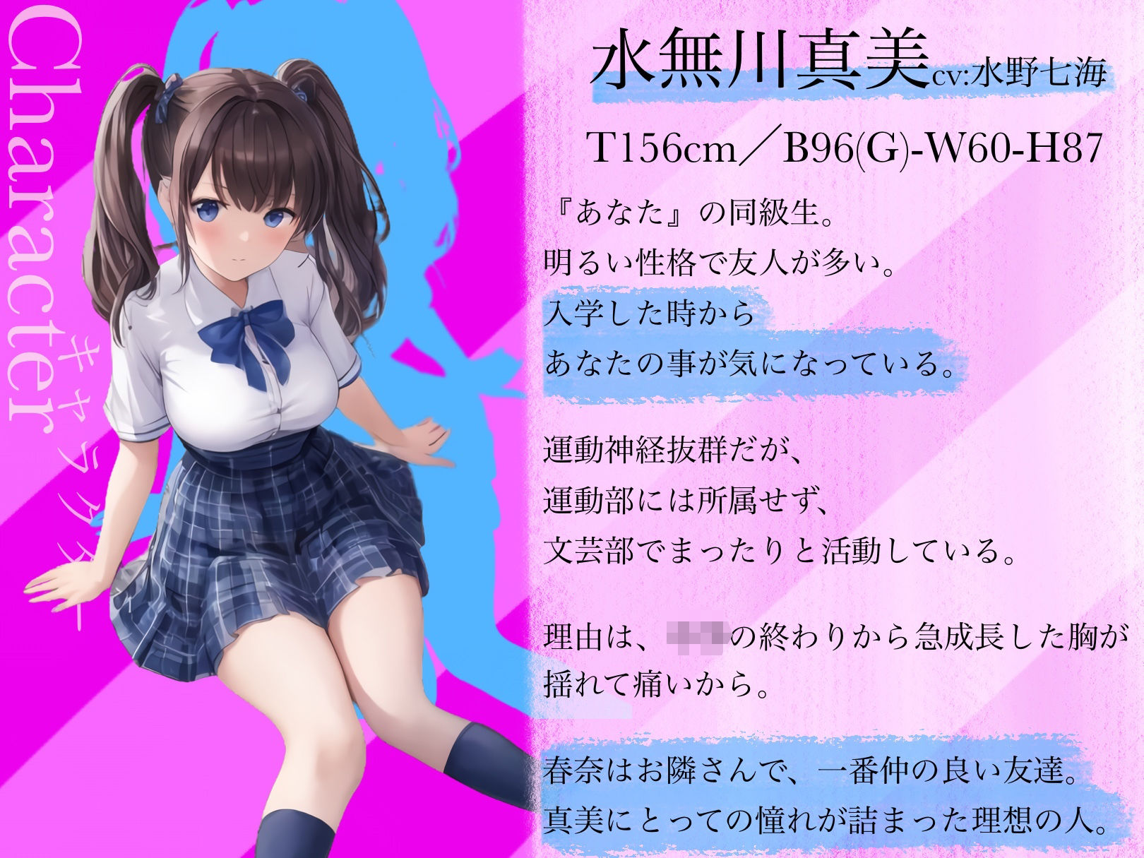 憧れていた先輩が、射精管理したいと言ってきた。 〜如月春奈の異常な純愛〜 サンプル4ページ目