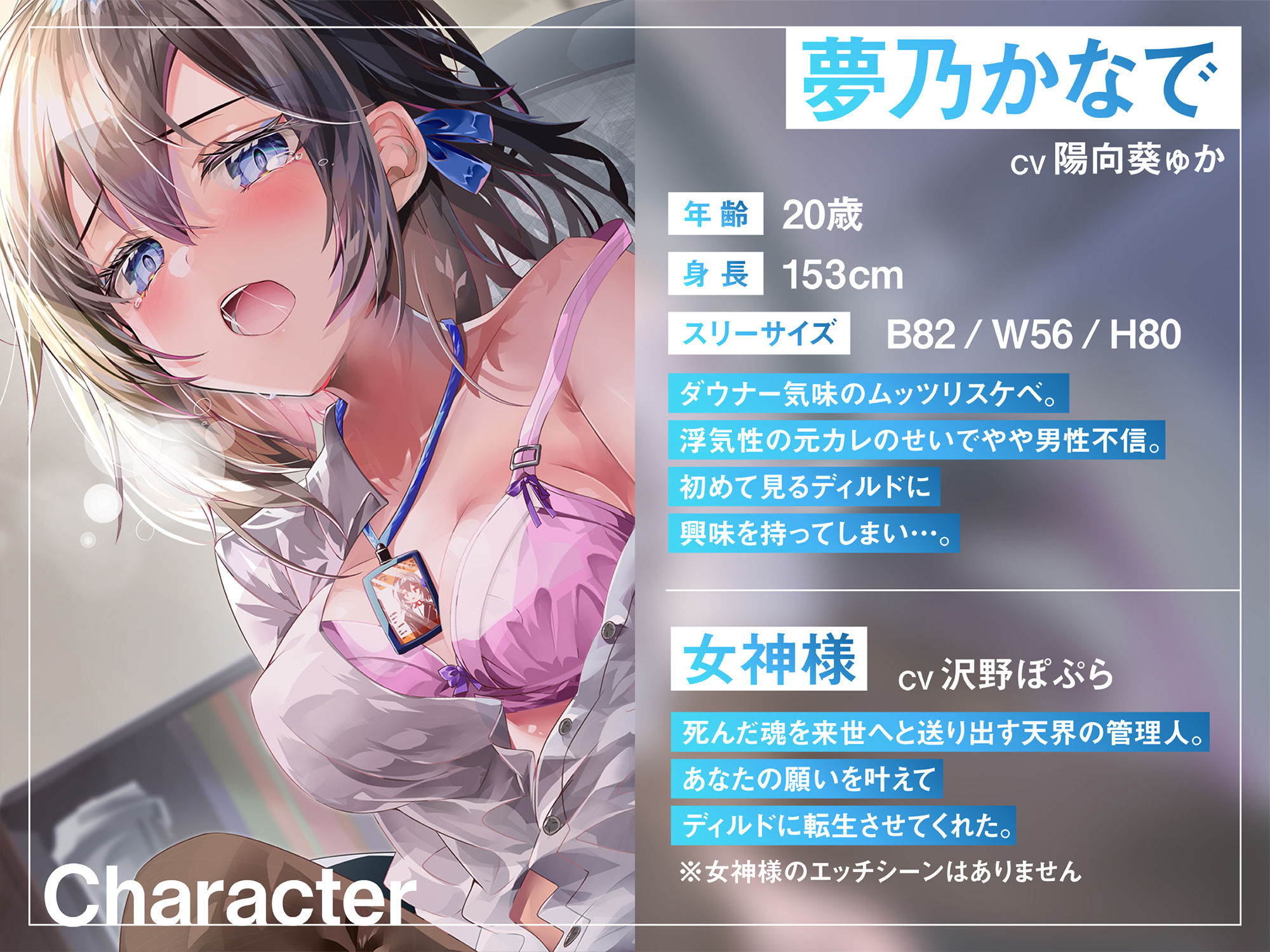 転生したらディルドだった件 サンプル1ページ目