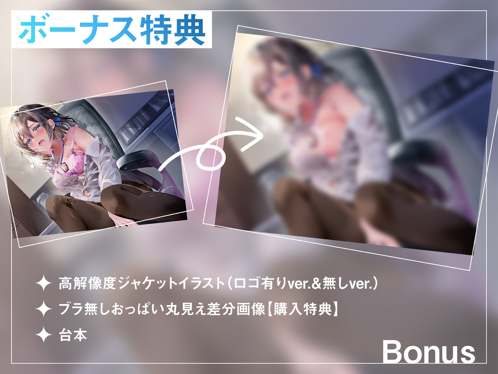転生したらディルドだった件 サンプル5ページ目