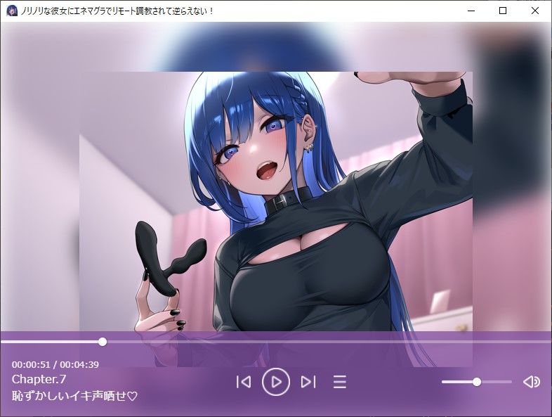 【Lovenseエネマグラ連動】ノリノリな彼女にエネマグラでリモート調教されて逆らえない！ サンプル3ページ目