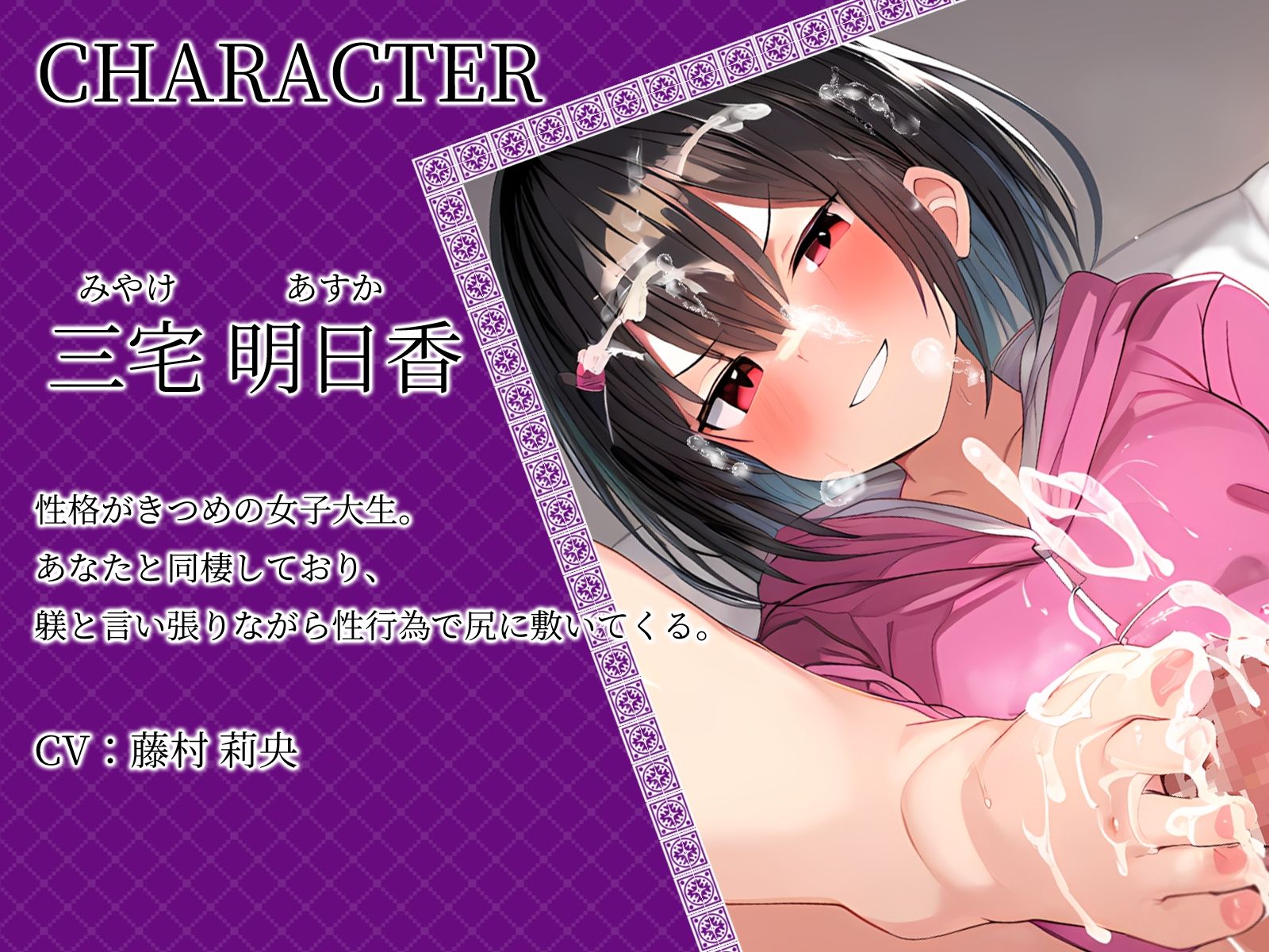 【KU100】気絶するまでDVセックスしてくる彼女だけど……ほんとは優しい♪ サンプル3ページ目