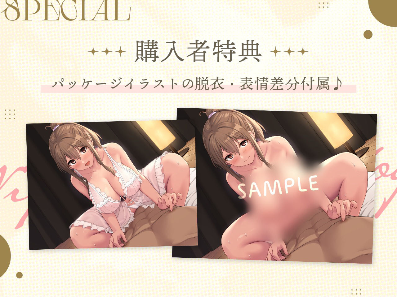 【ず〜っと囁き♪癒しの密着マッサージ】あまとろ密着乳首リフレ♪【KU100】 サンプル4ページ目