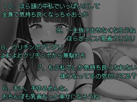 天才エロイプ師によるチクニーサポート サンプル4ページ目