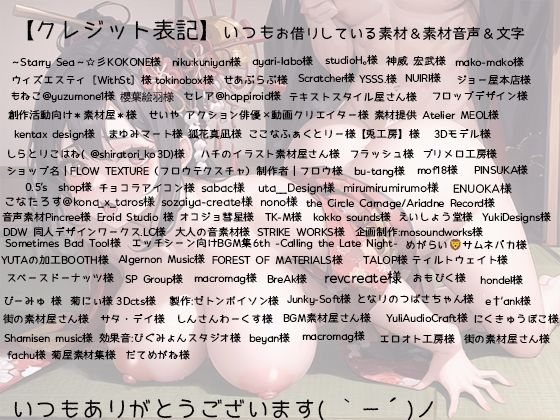 花魁見習い、デビューのために淫らに処女卒業！ サンプル6ページ目