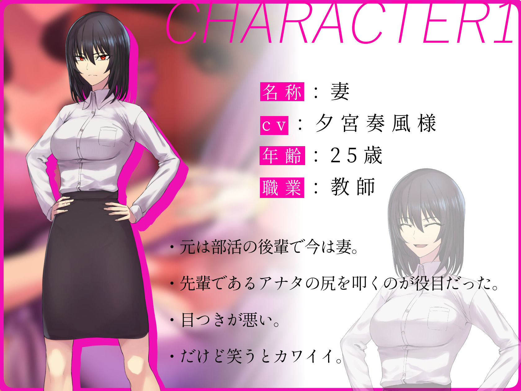 気の強いアナタの妻は「逆赤ちゃんプレイ」で寝取られる… 【EP1】 サンプル4ページ目