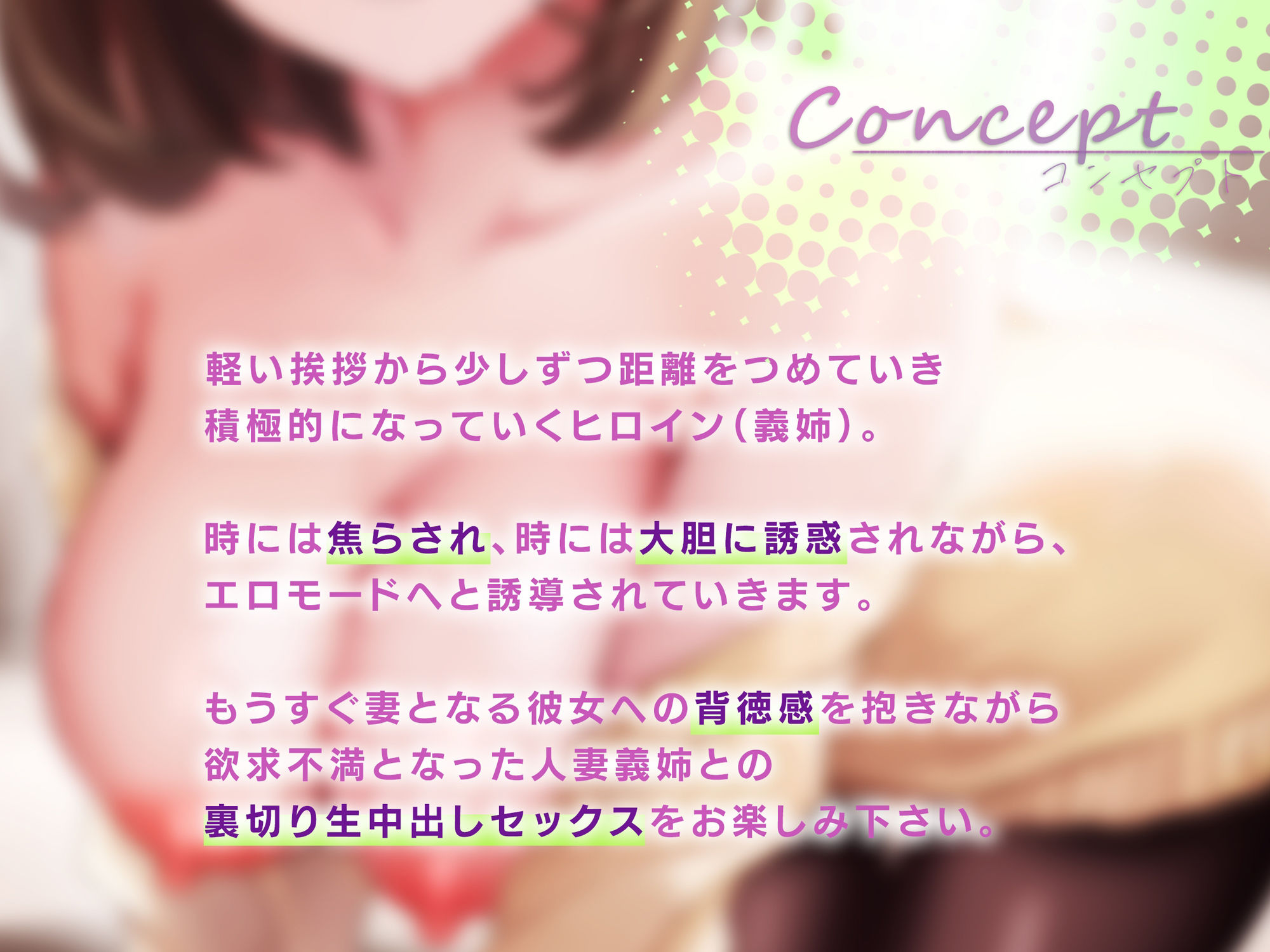 彼女がいない間に、ボクは、義姉とセックスにあけくれた サンプル2ページ目